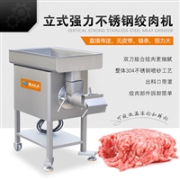 用来绞牛肉的机器 绞肉机大全及价格