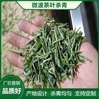 茶叶快速杀青提香机 隧道式乌龙茶烘干杀青 大型微波茶叶杀青设备 