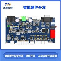 工业产品开发 pcba控制板定制加工