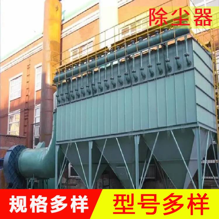 大风量塑烧板除尘器  车间塑烧板除尘器