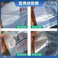 水溶性购物袋 PVA水溶袋 超市购物袋 无毒易溶