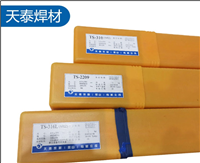A407双相不锈钢焊条 E330MoMnWNb-15