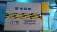 D317A马氏体阀门焊条 ER308