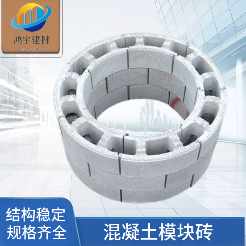 混凝土检查井模块MY14