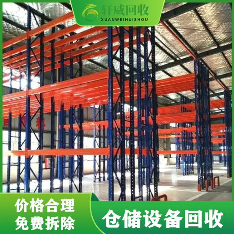 上海企业贯通式货架回收-仓储货架设备回收哪家好