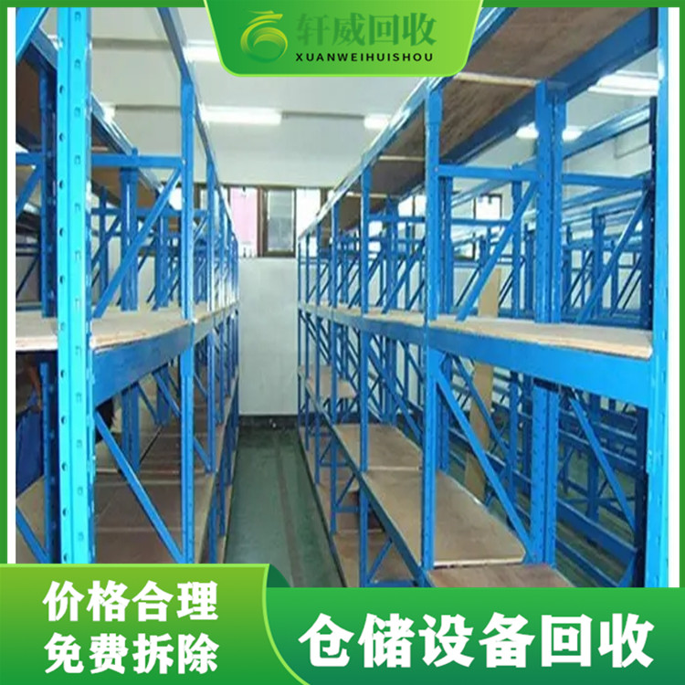 上海宾馆贯通式货架回收-仓储货架设备回收快速上门