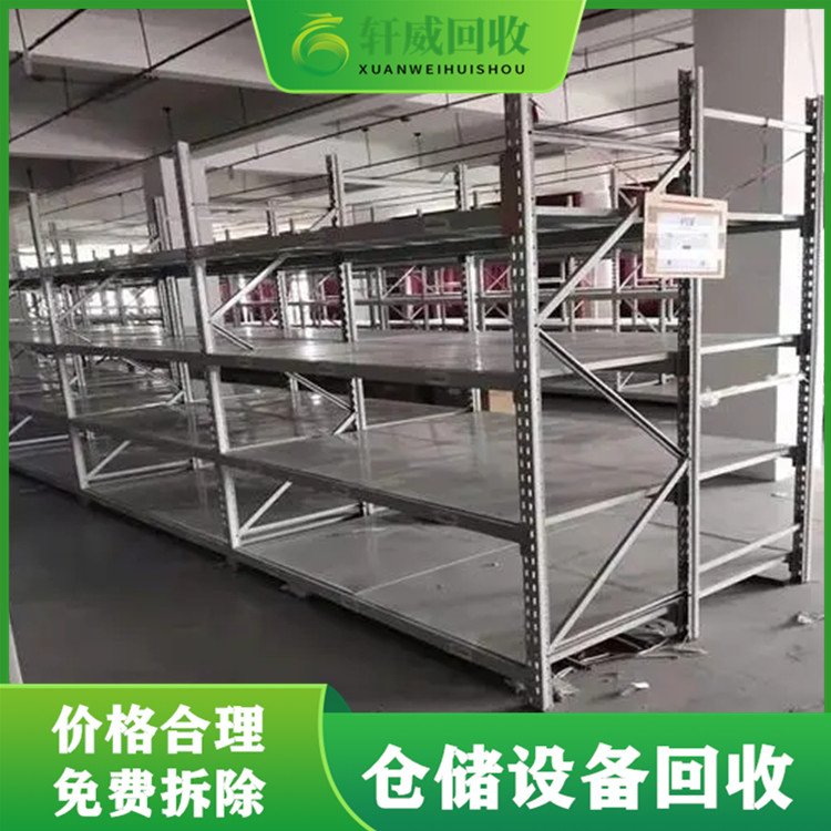上海学校托盘式货架回收-百货超市货架回收免费评估