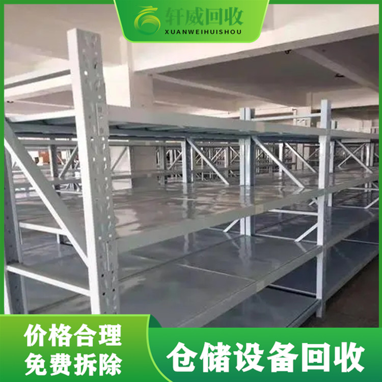 上海学校平台式货架回收-仓储货架设备回收快速上门