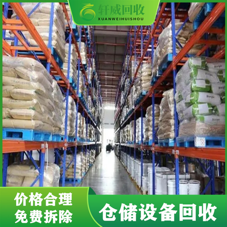 上海学校贯通式货架回收-大中小型仓库货架回收价格