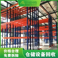 上海学校平台式货架回收-百货超市货架回收现结
