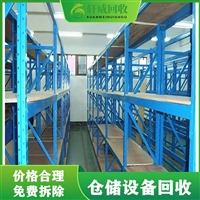 上海货架回收回收-大中小型仓库货架回收快速上门