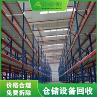 上海厂矿平台式货架回收-百货超市货架回收