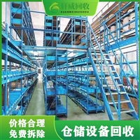 上海厂矿二手仓储货架回收-大中小型仓库货架回收价格