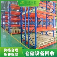 上海厂矿重型货架回收-音像商场货架回收