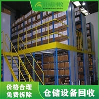 上海厂矿货架回收回收-便利店货架回收快速上门