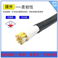 高温控制电缆NHKVVP-B镀锡5mm2铜丝36芯