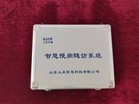 慢病随访设备公共卫生慢病管理信息系统村医签约随访信息系统