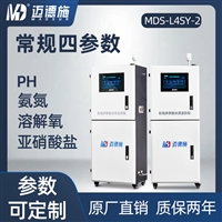 迈德施在线多参数水质检测仪 ph氨氮溶解氧污水处理分析仪
