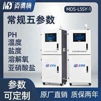 在线多参数水质检测仪 PH温度盐度溶解氧污水处理仪器MDS-L5SY-1