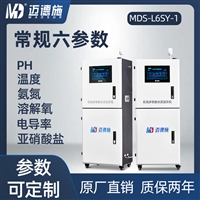在线多参数水质检测仪 污水处理水质检测仪 ph温度氨氮