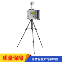 LP-1201-3A 综合智能大气采样器 总悬浮颗粒物采样器 24小时恒温自动连续空气采样器