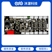 电路板开发 电子产品控制板定制加工