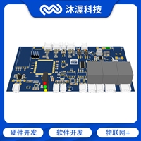 产品开发智能产品控制板定制加工