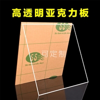 供应透明亚克力板 彩色广告材料有机玻璃板 PC耐力板 加工生产切割