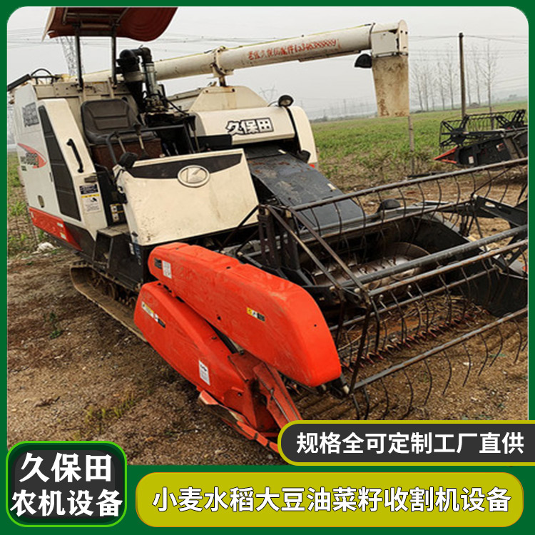 联合收割机厂 农业机械 小麦水稻油菜联合收割
