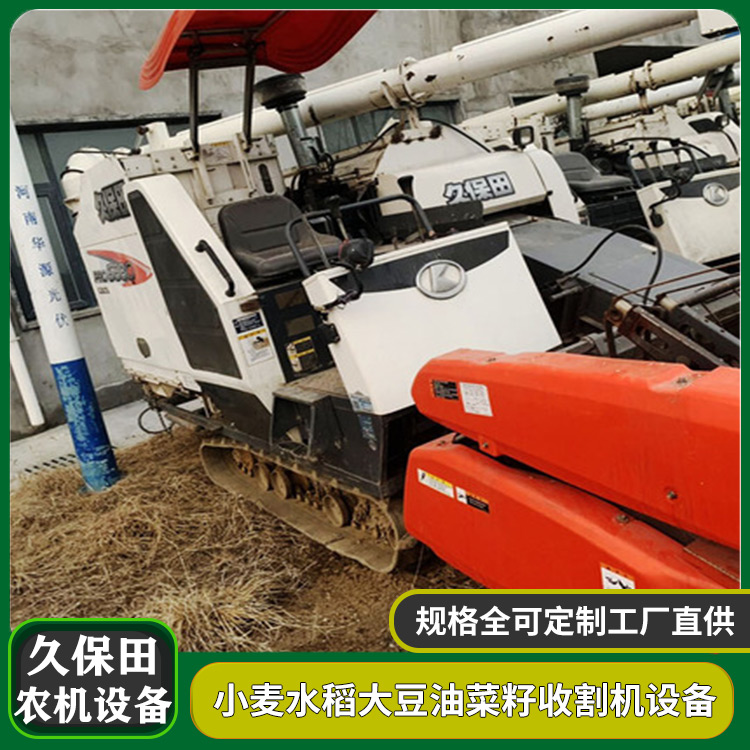 联合收割机厂 农业机械 小麦水稻油菜联合收割