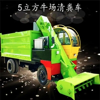 养牛三轮小型清粪车 牧场内屎尿清扫车 省人工粪污铲粪机
