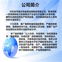 河北刀片刺绳厂家供应 拉萨高锌刀片刺丝 昌都镀锌刀片刺丝滚笼