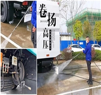 道路清扫车/大型马路扫路车