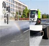 大型工业吸尘车/新中绿扫路车