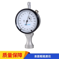 德国HTechMT SP100型 表面粗糙度仪