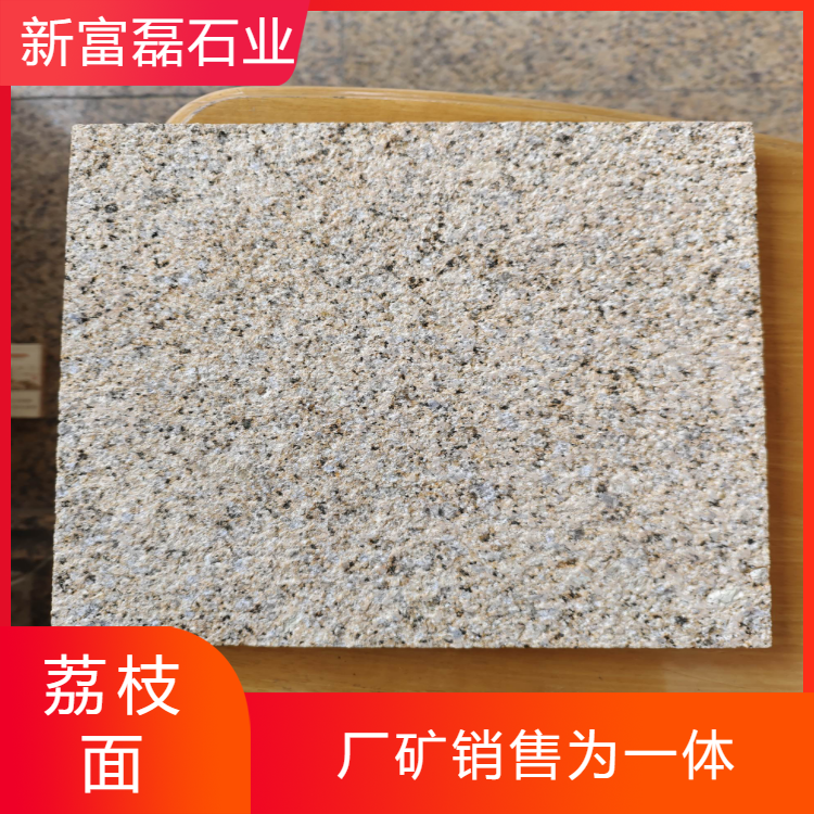 江西菊花黄工厂批发 光面荔枝面喷砂面毛板 加工成品