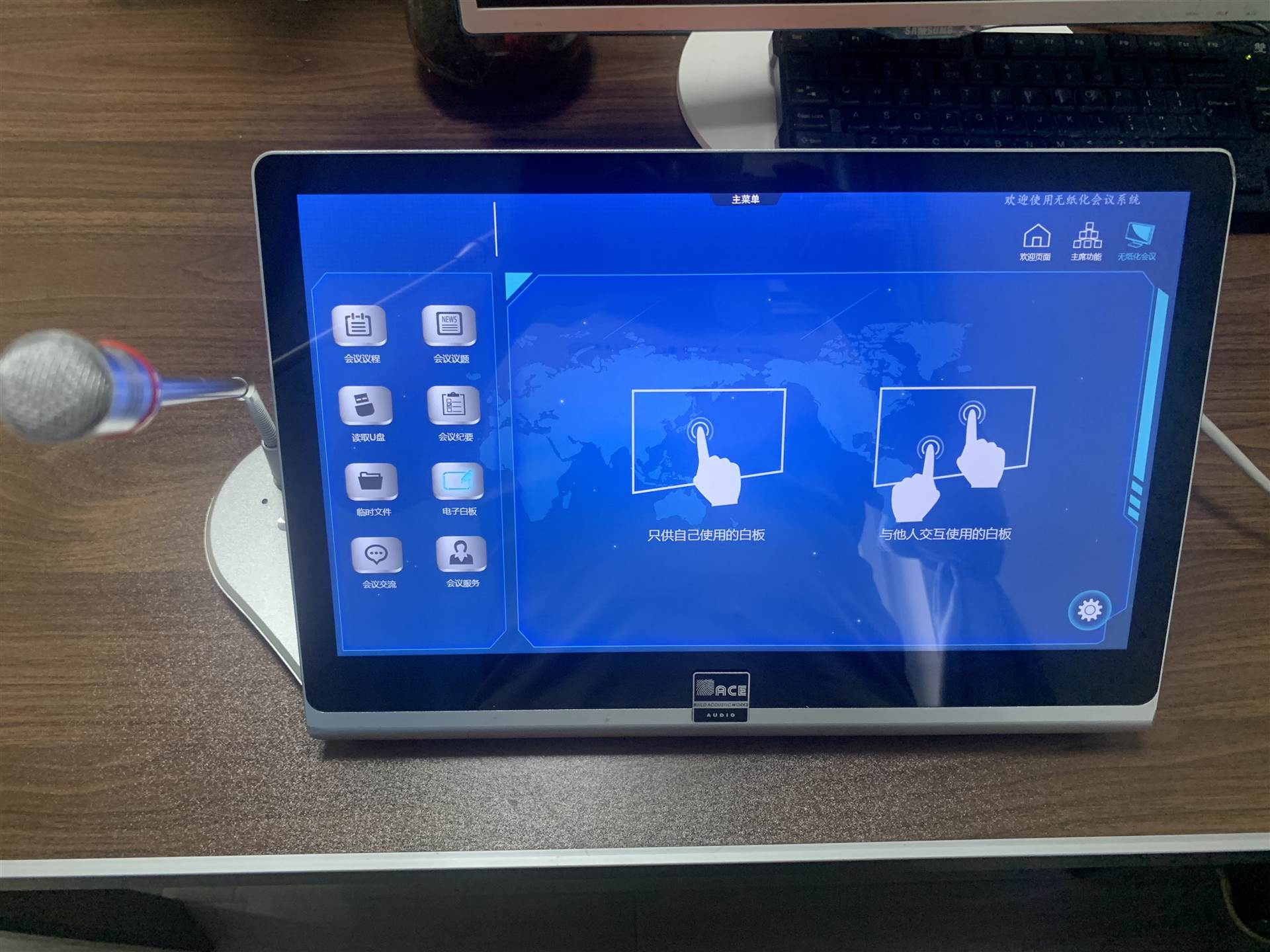 无纸化会议系统桌面终端 适用于cbd写字楼 操作方便 康美音响