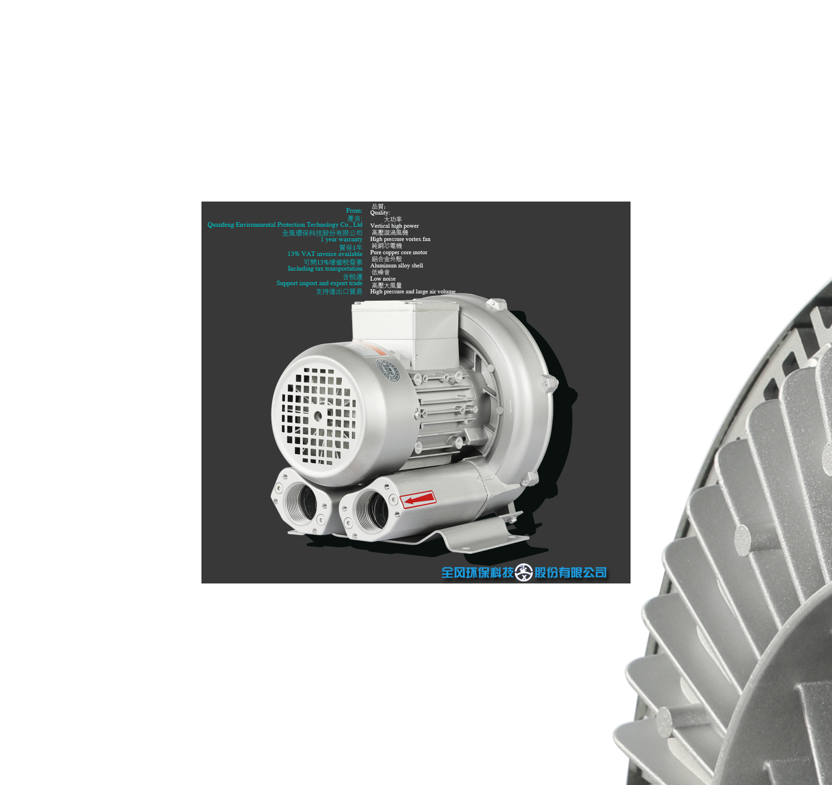 高压风机RB-21D-A1 0.25-0.28KW 设备配套漩涡气泵