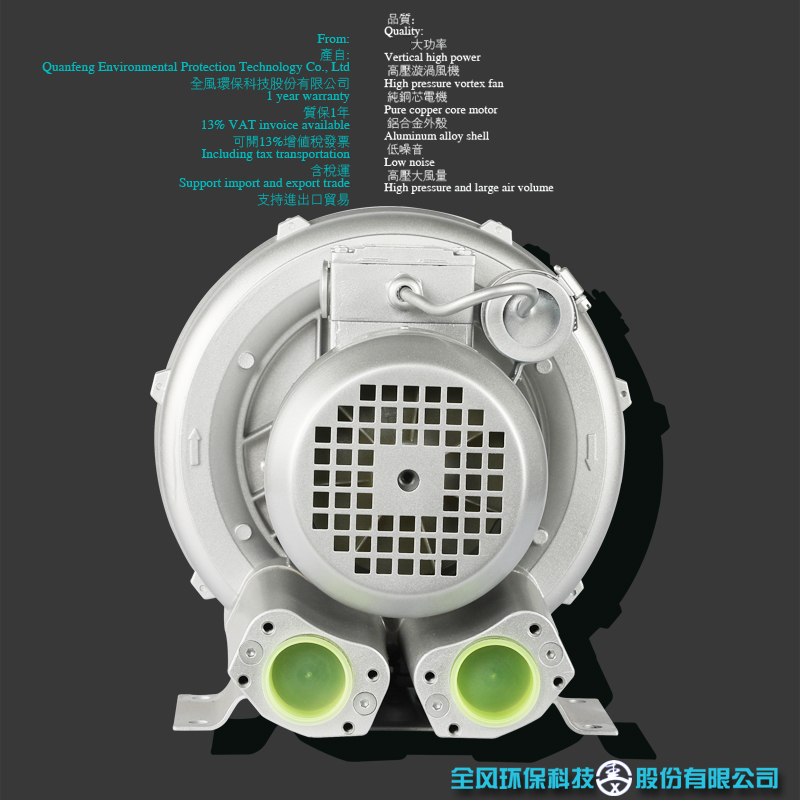 工业高压风机RB-31D-A2 0.7-0.83KW  设备配套漩涡气泵
