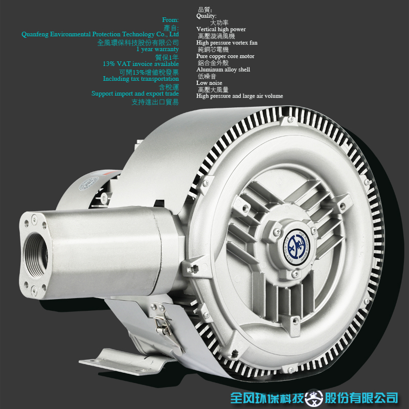 高压风机RB-42S-A1 1.5-1.75KW  设备配套漩涡气泵