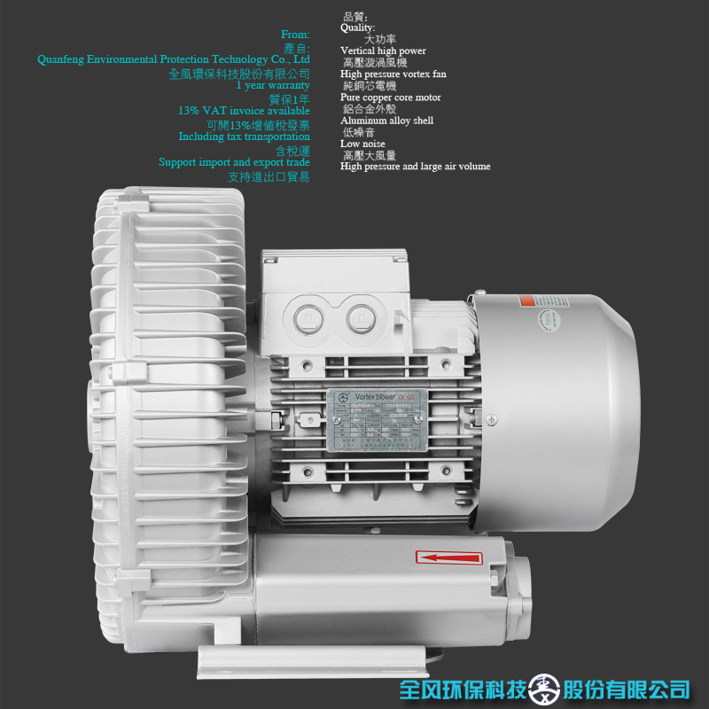 设备配套高压气泵RB-33D-A1   电子产品制造设备风机