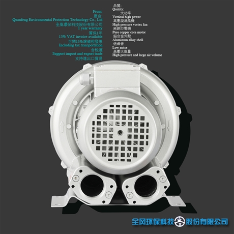 高压风机RB-21D-2 0.4-0.5KW  设备配套漩涡气泵