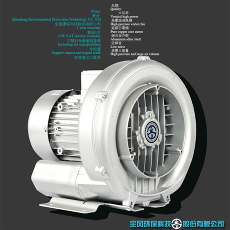 高压风机RB-53D-4 2.2-2.55KW  设备配套漩涡气泵