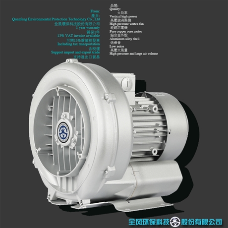 工業(yè)風(fēng)機(jī) 漩渦氣泵RB-33D-1