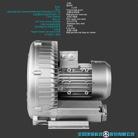 漩渦氣泵RB-33D-1   變頻電機(jī)風(fēng)機(jī)