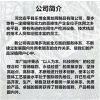 湖北刺丝滚笼厂家供应 武汉高锌防锈防盗网 黄石防盗刀片刺丝