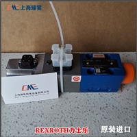 Rexroth力士乐R900481621双向节流阀 矿山液压系统配套流量阀