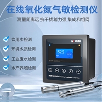 在线氧化氮气敏检测仪  化工污水厂检测仪器 设备操作简单 4.3寸触屏
