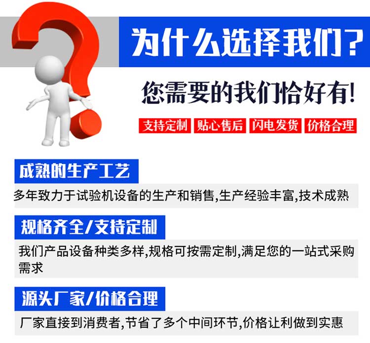 非金属材料拉力试验机 塑料橡胶拉力机