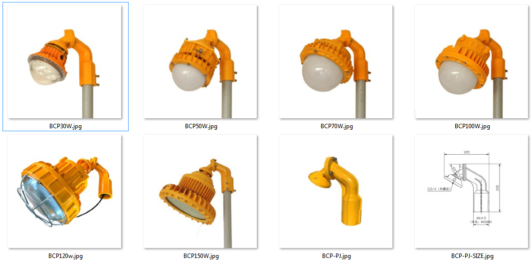 led防爆护栏灯100w平台灯弯头护栏弯头配件